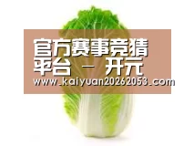 产品名称一