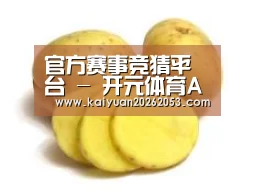 产品名称三