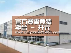 环境展示三