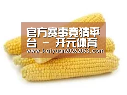 产品名称五
