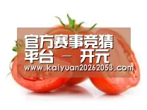 产品名称四