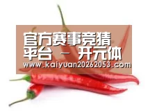 产品名称八