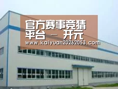 环境展示一