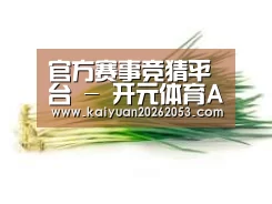 产品名称二