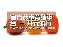 产品名称六(图1)