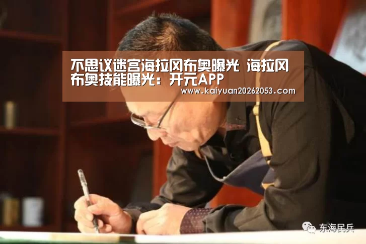 开元赛事