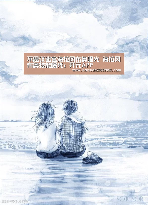 开元体育