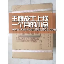 王牌战士上线一个月的小总结——来自制作人-开元体育(图1) 开元APP